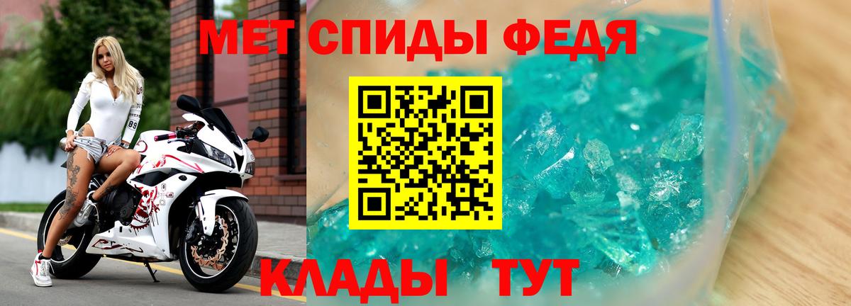 АМФЕТАМИН  Вход с VPN  Чусовой  АМФЕТАМИН Premium 