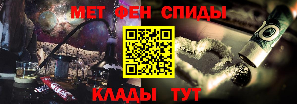 АМФЕТАМИН 98% Чусовой