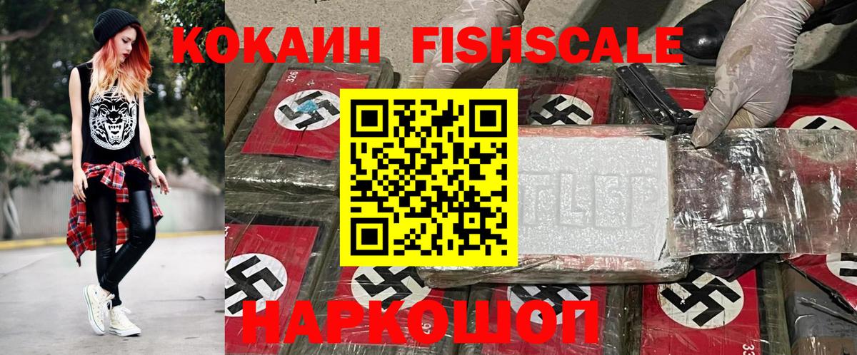 COCAIN VHQ Чусовой