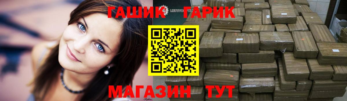 Гашиш hashish Чусовой