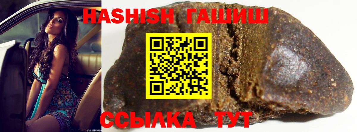 Чусовой  ГАШИШ гарик  ГАШ  ГАШ гарик  Вход с VPN 