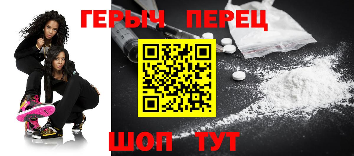 ГЕРОИН Афган Чусовой