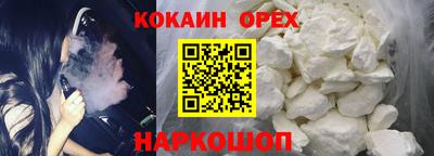 кокс Бузулук