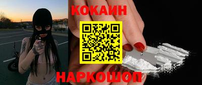 кокаин колумбия Бугуруслан
