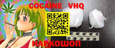 кокаин колумбия Бугуруслан