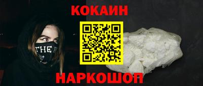 кокаин колумбия Бугуруслан