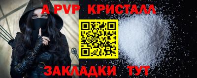 скорость mdpv Будённовск