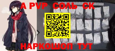 скорость mdpv Будённовск