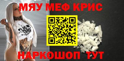кокс Бузулук