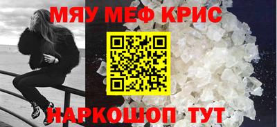 скорость mdpv Будённовск