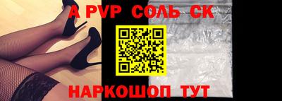 кокс Бузулук