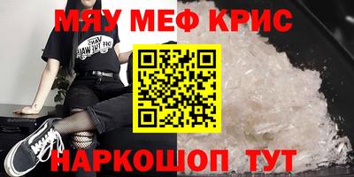 скорость mdpv Будённовск