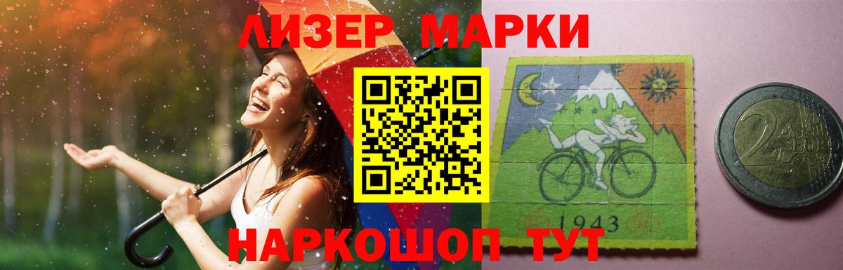 LSD-25 экстази ecstasy Чусовой