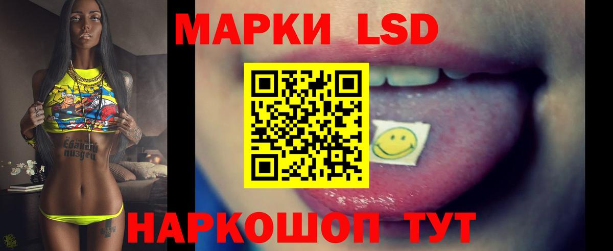 Чусовой  LSD-25 экстази ecstasy  Вход с VPN  Лсд 25 экстази ecstasy 