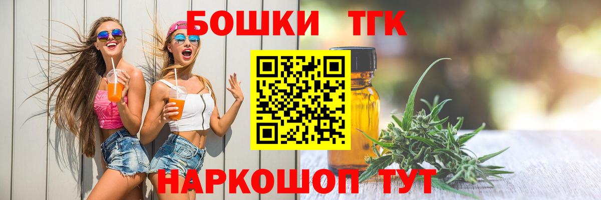Чусовой  МАРИХУАНА конопля  Конопля SATIVA & INDICA  Канабис план  Вход с VPN 